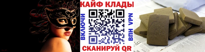 Хочу наркоту Шацк Бошки Шишки Меф Alpha PVP ГАШИШ