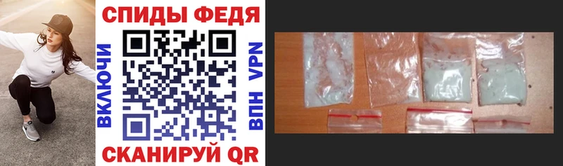 АМФ VHQ  Шацк 