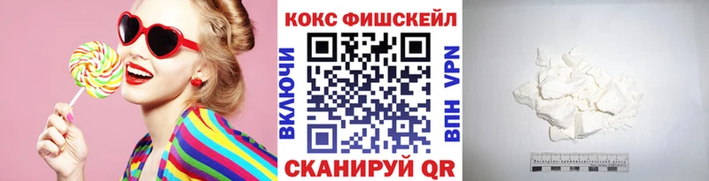 КОКАИН 97%  Шацк 