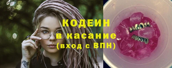 альфа пвп Вяземский