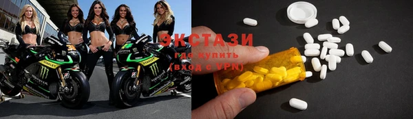 эйфоретик Вязьма