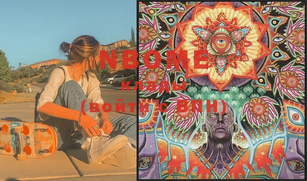марки lsd Алзамай