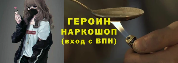 кокаин перу Гусев