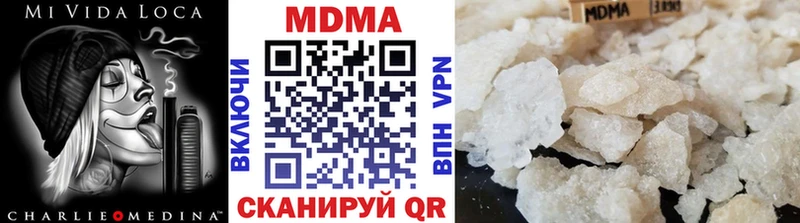 OMG ссылки  Шацк  MDMA Molly 