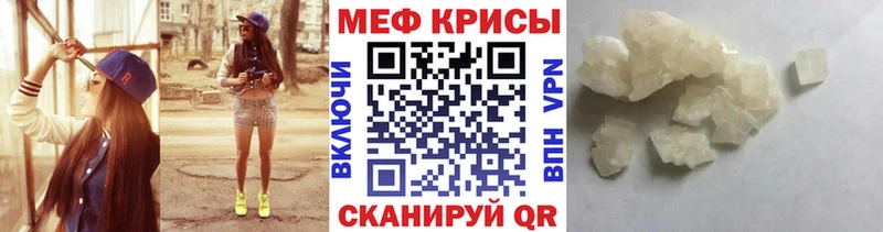 МЯУ-МЯУ мука  Шацк 