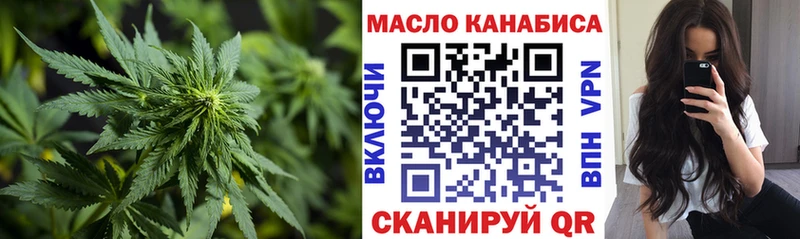 купить  цена  блэк спрут   ТГК Wax  Шацк 